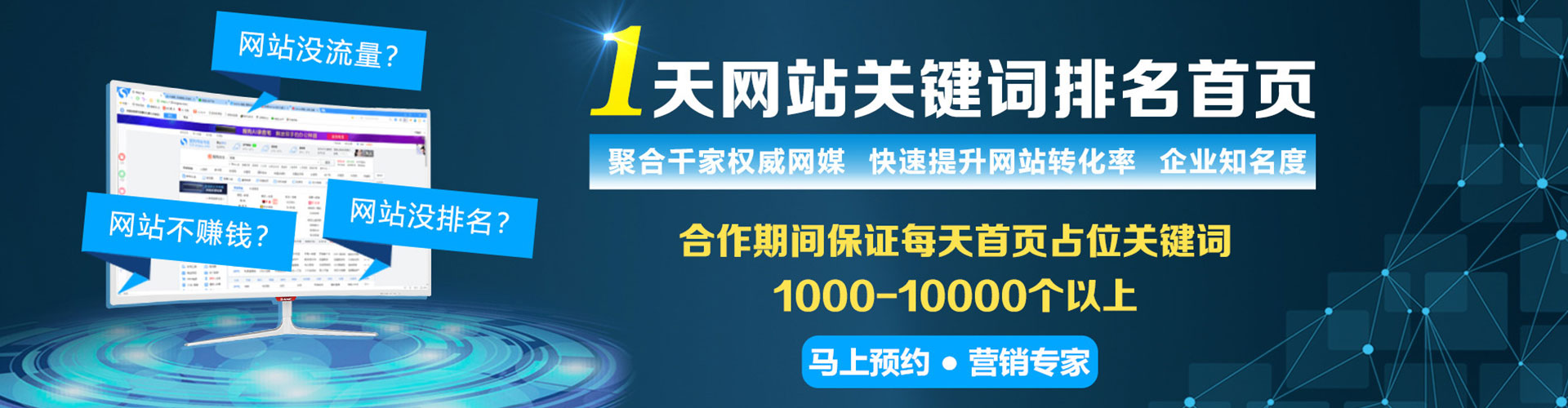 宾县百度充值高返点