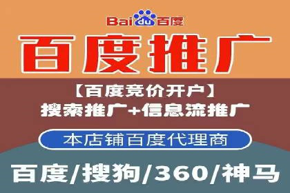 案例解读：信息流广告投放策略的精准定位
